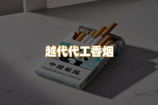 日本七星爆珠